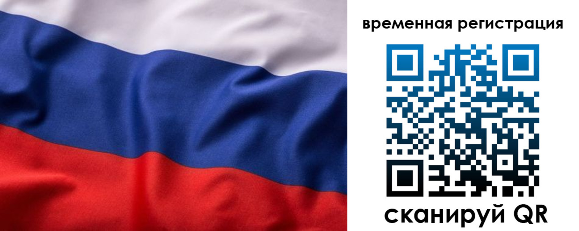 регистрация для дет. сада в Гатчине