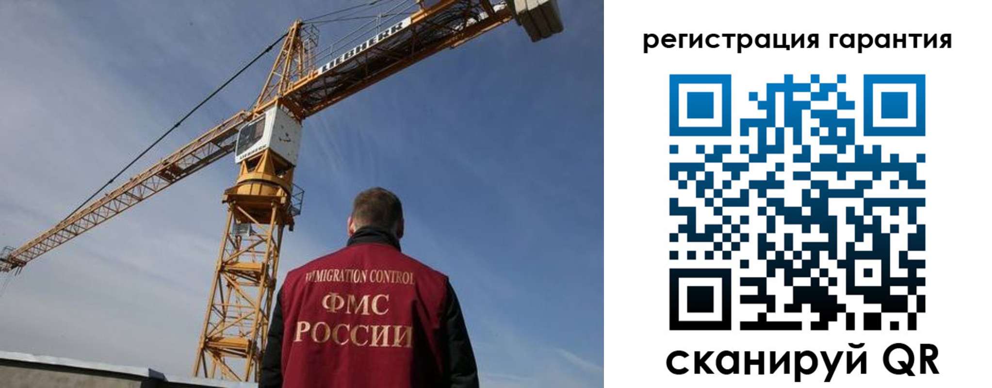 прописка регистрация в Гатчине