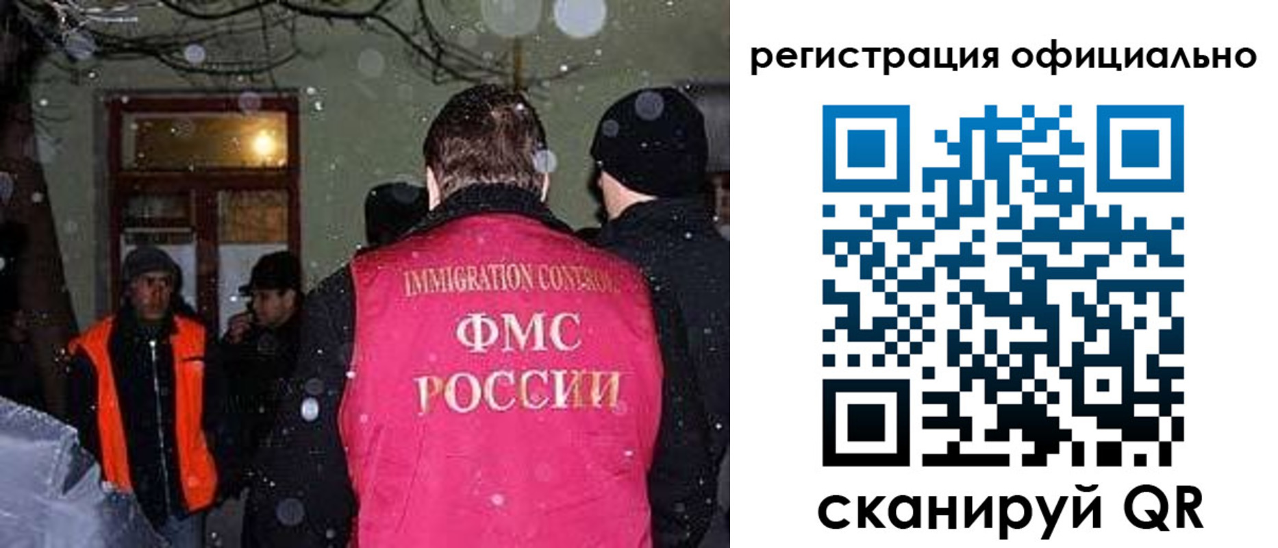 временная регистрация для школы в Гатчине